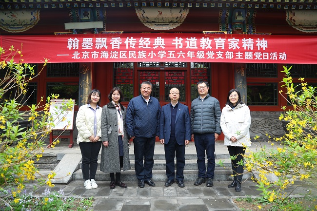 中国有研副总经理毛昌辉拜访海淀区民族小学